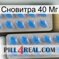 Сновитра 40 Мг 23